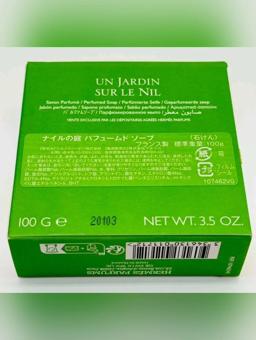 HERMÈS Paris Soap Set 3 Bars Coffret Rhubarbe Nil Citron Noir Japan NIB NWT